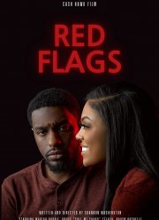 Первые звоночки (2022)