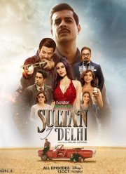 Султан Дели (2023)