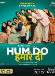 Вторая подача (2021)