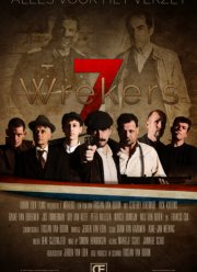 Семёрка мстителей (2020)