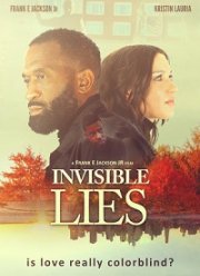 Незримая ложь (2021)