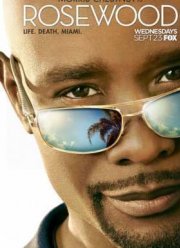 Роузвуд (2015) 1-2 сезон