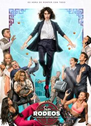 Начистоту (2018)