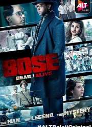 Бос: жив или мёртв (2017)