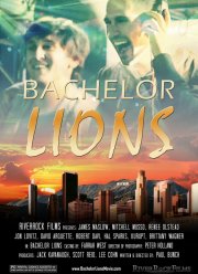 Львы-холостяки (2018)