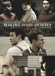 Издавая тихий крик (2019)