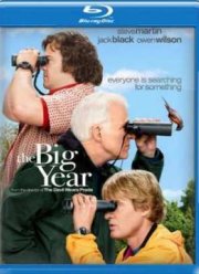 Большой год (2011) Большой год (2011)
