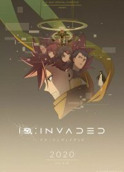 ID: Вторжение (2020)