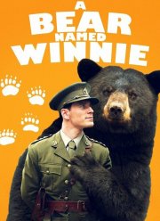 Медведица по имени Винни (2004)