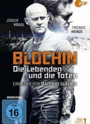 Блохин (2015) 1 сезон