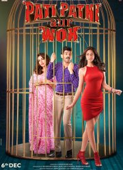 Муж, жена и... (2019)