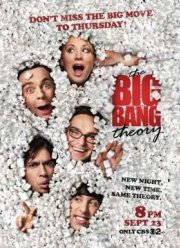 Рецензия к сериалу