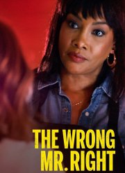 Неидеальный парень (2021)