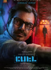 Петта (2019)