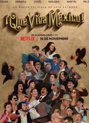 Вива Мексика! (2023)