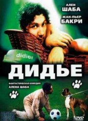  (1997)