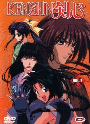 Бродяга Кэнсин (1996) Бродяга Кэнсин (1996)