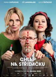 Совместная опека (2020)