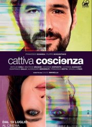 Нечистая совесть (2023) Нечистая совесть (2023)
