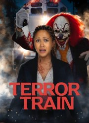 Поезд страха (2022)