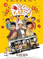 Возвращаемся домой на Тет (2018) Возвращаемся домой на Тет (2018)