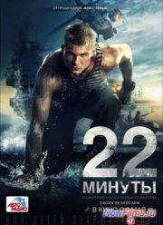 22  (2014)