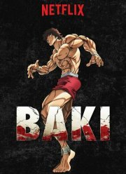 Баки (1-6 Сезон) Баки (1-6 Сезон)