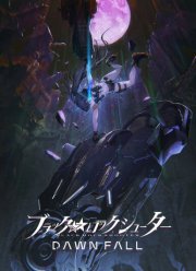 Стрелок с чёрной скалы: Падение (2022)