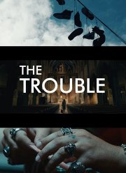 Проблемы (2018) Проблемы (2018)