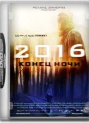 2016:   (2011)