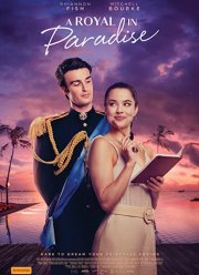 Принц в раю (2023)