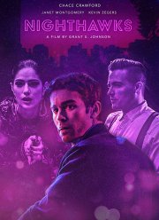 Полуночники (2019)