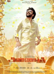 Старший брат (2021)