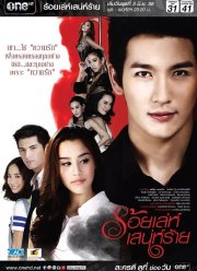 Сто способов коварного соблазнителя (2015) Сто способов коварного соблазнителя (2015)