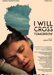 Я уеду завтра (2019)