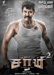  2 (2018)
