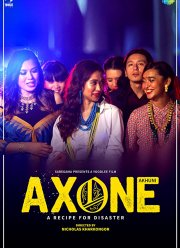 Акхуни (2019) Акхуни (2019)