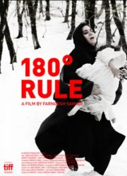 Воображаемая прямая (2020)