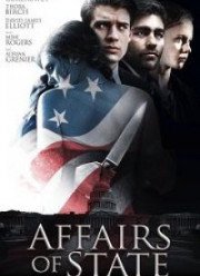 Государственное дело (2018)