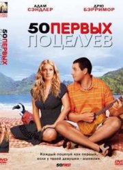 50   (2004)