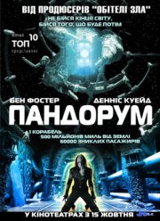 Очнулись на заброшенном космическом корабле Название фильма: Пандорум / Pandorum #shorts