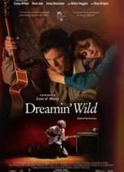 Дикие сны (2022)