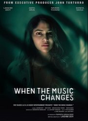 Когда сменится мелодия (2021)