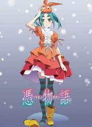 История одержимости: Кукла Ёцуги (2014)