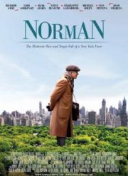 Стратегия Оппенгеймера (2016)