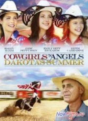 Лето Дакоты (2014)