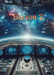  2 (2025)