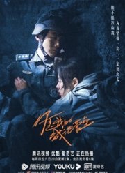 Ты - мой герой (2021)