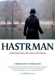 Водяной (2018)