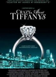    Tiffany (2016)